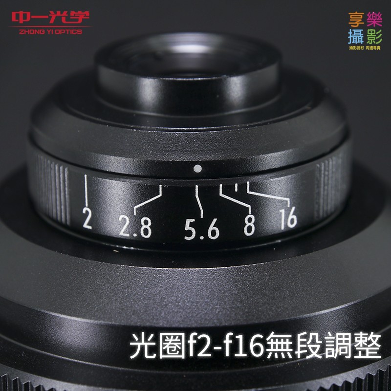 (客訂商品)中一光學 20mm f/2.0 Nikon SUPER MACRO 超級微距鏡