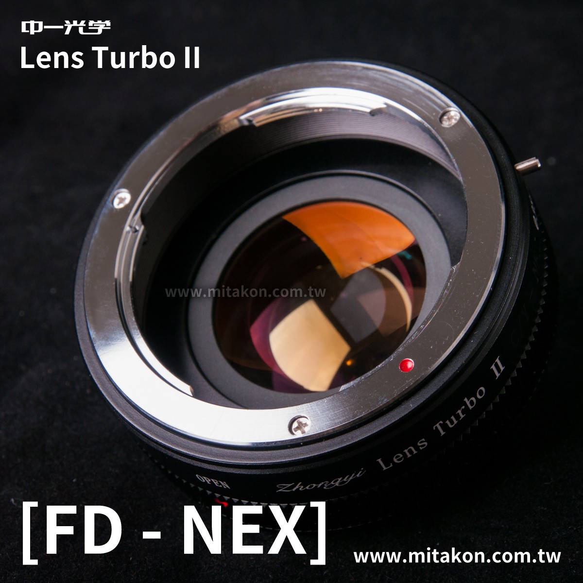 減焦環 2代 Lens Turbo II Canon FD-NEX E系列相機 減焦增光環