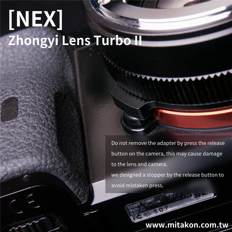 減焦環 2代 Lens Turbo II MD-NEX E系列相機 減焦增光環