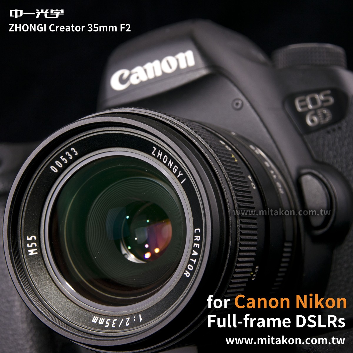 Creator 35mm f2 Canon EF 全片幅《黑/銀》(客訂商品) - 中一光學 