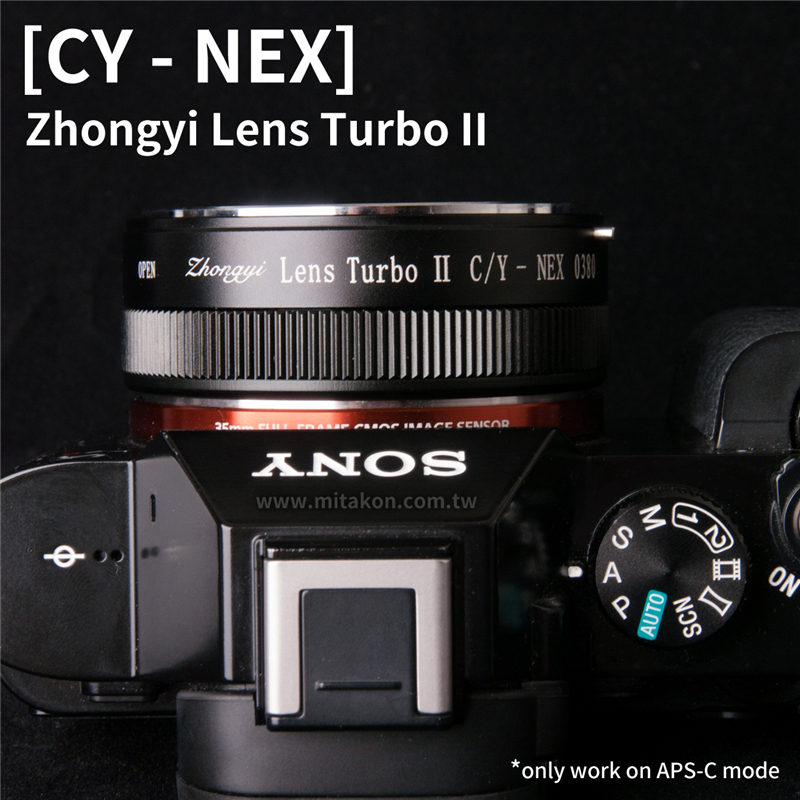 中一光學 減焦環 2代 Contax CY-NEX SONY E系列相機 減焦增光環廣角轉接環