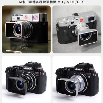 (客訂商品)中一光學 28mm F5.6 Leica M 全畫幅 支持黃斑對焦 手動鏡頭 萊卡M