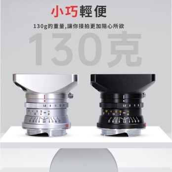 (客訂商品)中一光學 28mm F5.6 Leica M 全畫幅 支持黃斑對焦 手動鏡頭 萊卡M