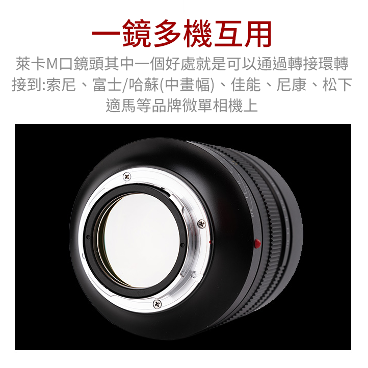 カメラ レンズ(単焦点) (客訂商品)中一光學 SpeedMaster 50mm F0.95 Leica M 萊卡M 超大光圈 暗夜之眼
