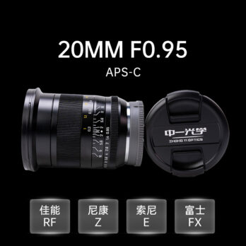 (客訂商品)中一光學 20mm f/0.95 APS-C 小廣角 大光圈 定焦 手動鏡頭 For Fuji FX Sony E Nikon Z Canon RF