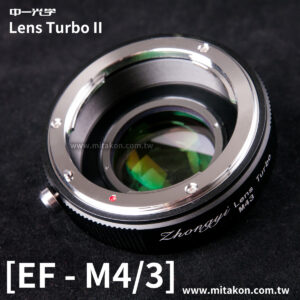 (客訂商品)中一光學 Lens Turbo II 減焦環 2代 EOS EF-M4/3